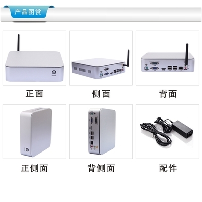 探秘深圳新創云 大廠直供的XC i5微型電腦主機優勢詳解