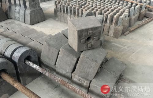 鞏義東辰高錳鋼高鉻制砂機(jī)錘頭合金鑄鐵耐磨 價(jià)格 10元 噸