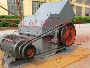 錘式破碎機錘頭濮陽欣凱機械xk c廠家直銷,錘式破碎機錘頭濮陽欣凱機械xk c廠家直銷生產廠家,錘式破碎機錘頭濮陽欣凱機械xk c廠家直銷價格