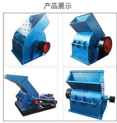 高產錘式制砂機 實用方便可移動小型制砂機 建筑垃圾碎石機 出料可調制砂機